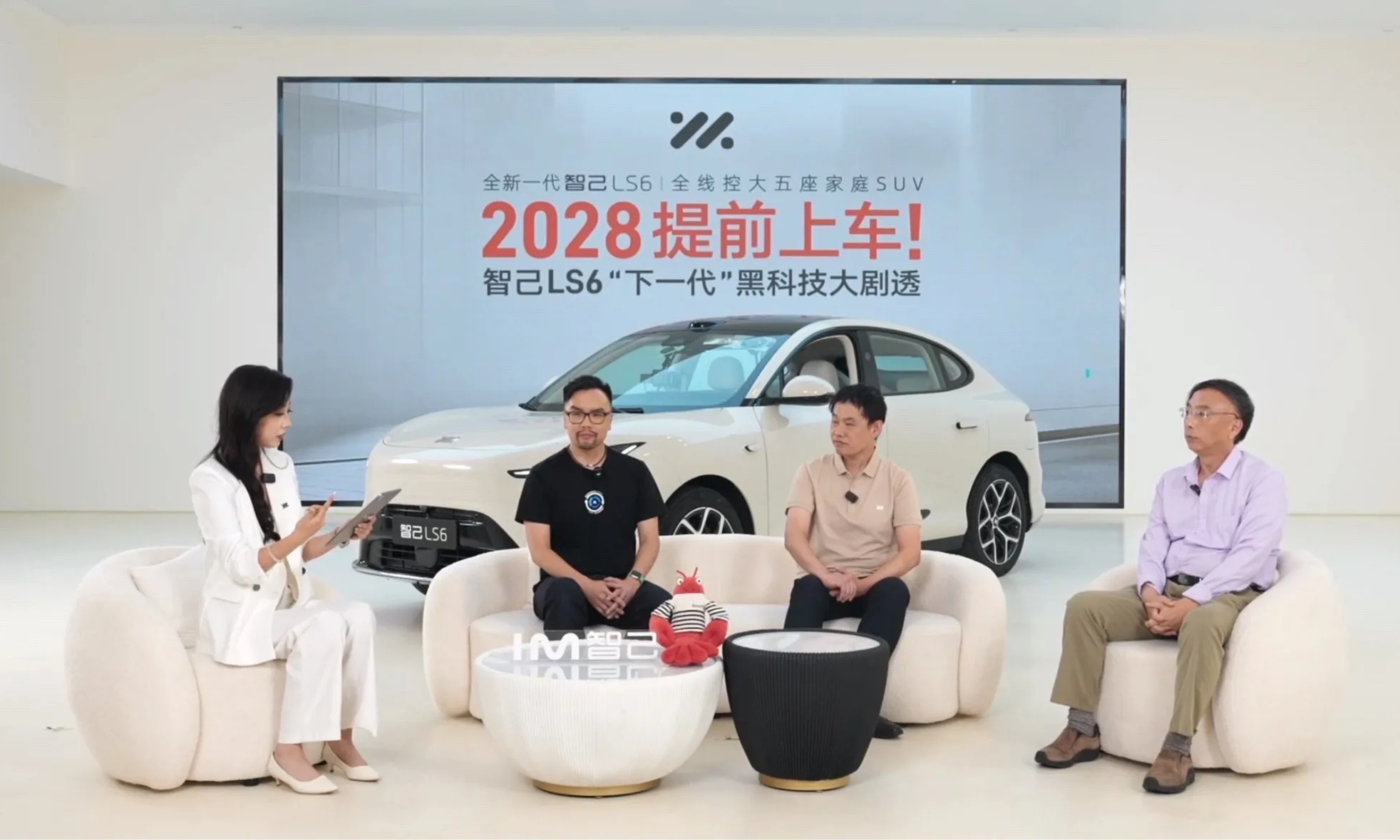 智己和比亚迪没敢叫的“AI原生车”，被人抢走了概念