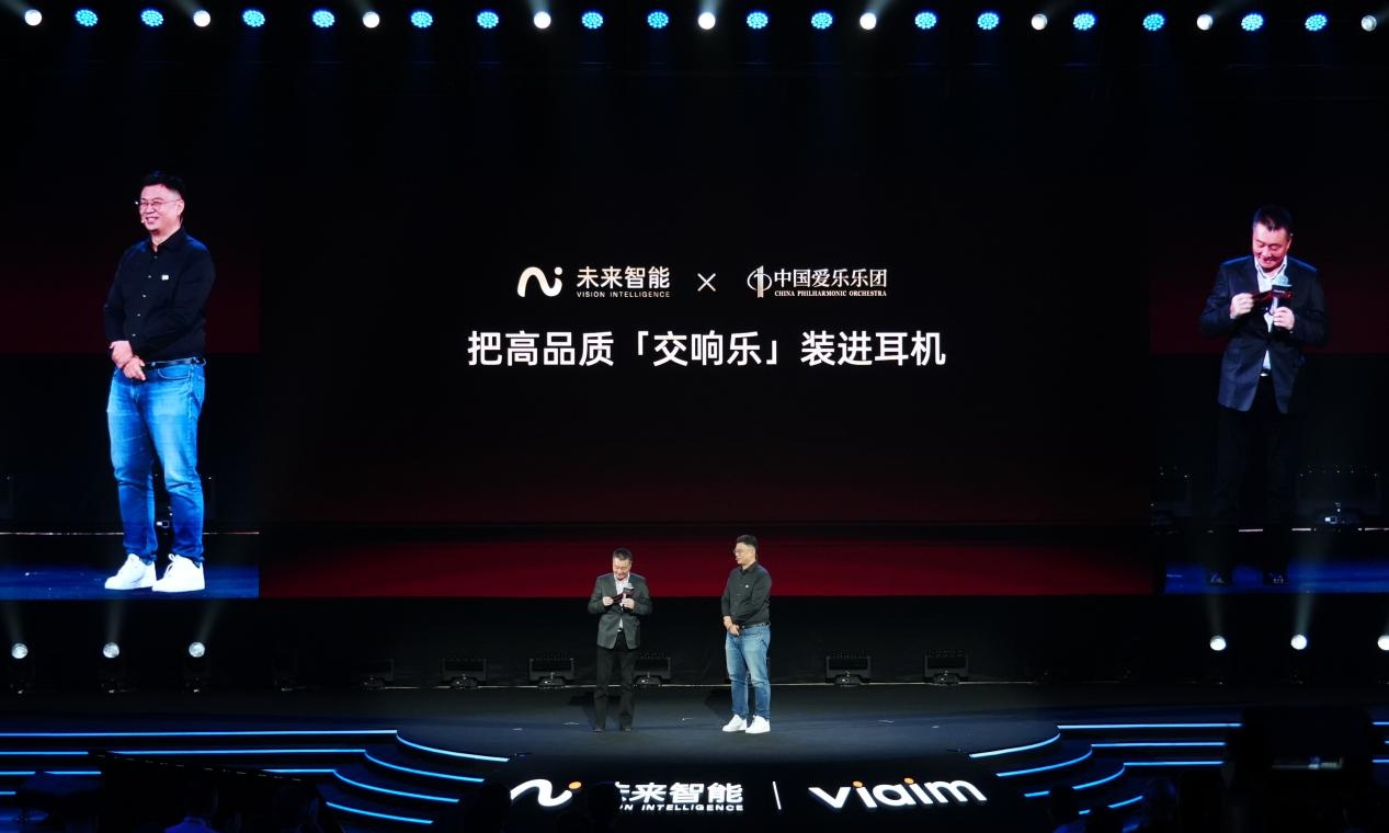 未来智能发布iFLYBUDS Pro 3与Air 2，重新定义办公耳机的边界