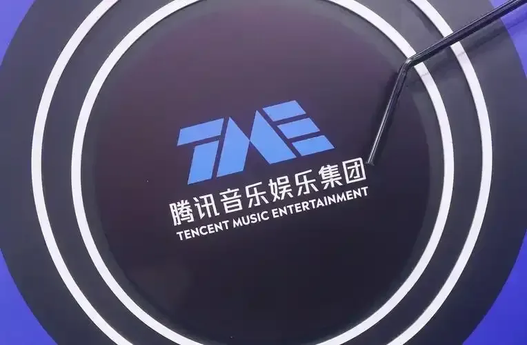 腾讯音乐财报前瞻:从“听歌”到“全音乐生态”,IP价值正全面释放