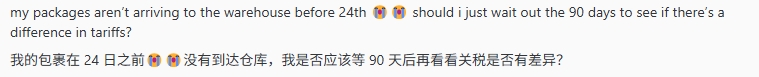 微信截图_20250426002623.png