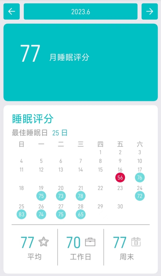 微信截图_20240605224820.png