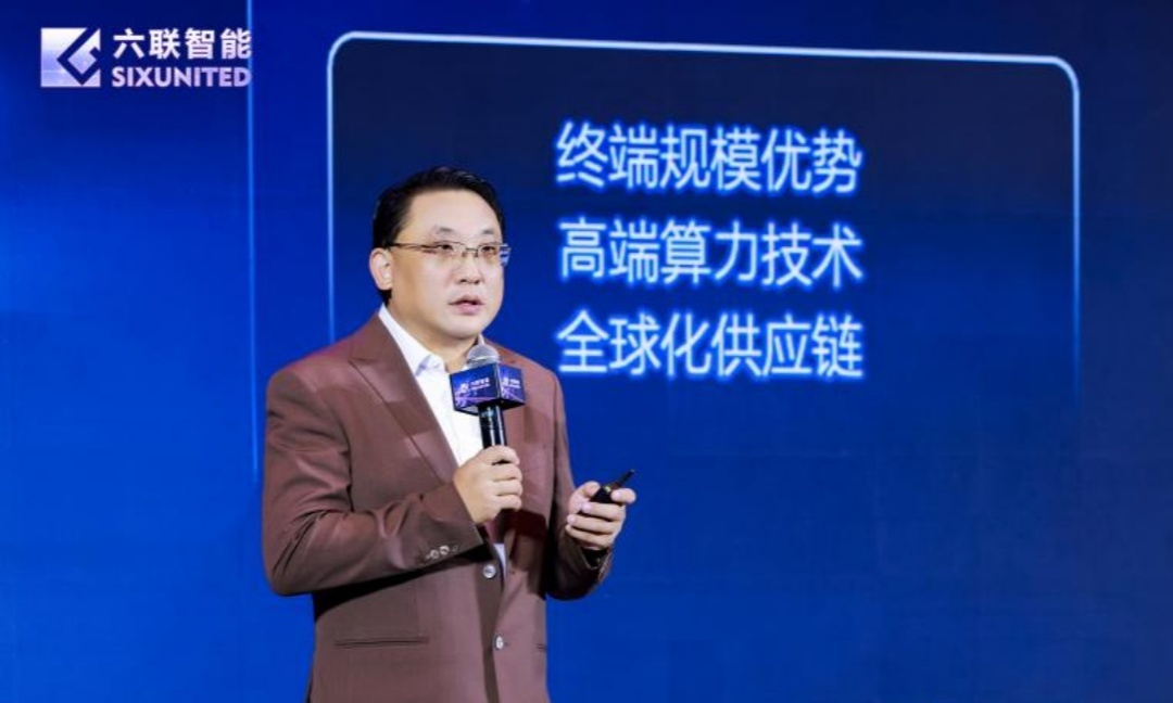 从“破界”到“共生”:AI终端全链协同的产业新样本
