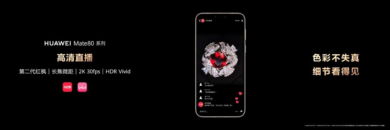 【KN】Mate 80系列1124_页面_090