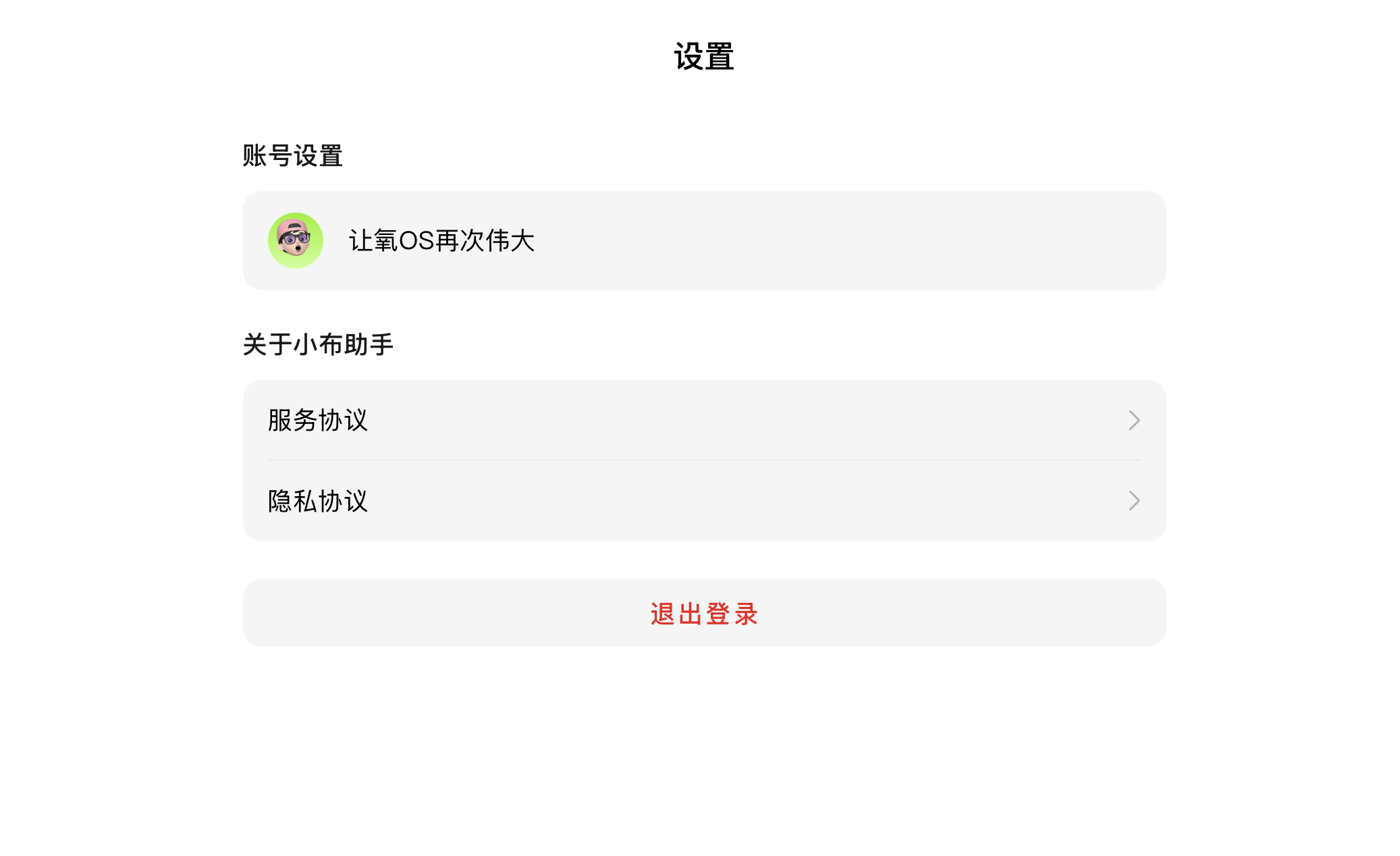截屏2025-04-14 下午4.23.29.png