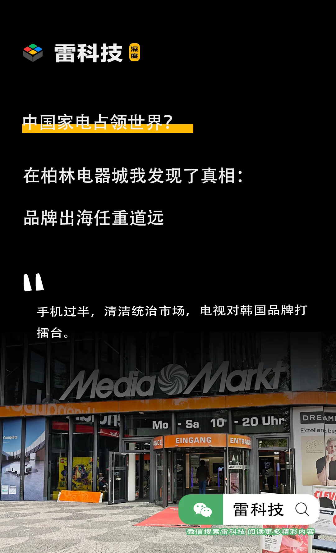 重要专题海报.png