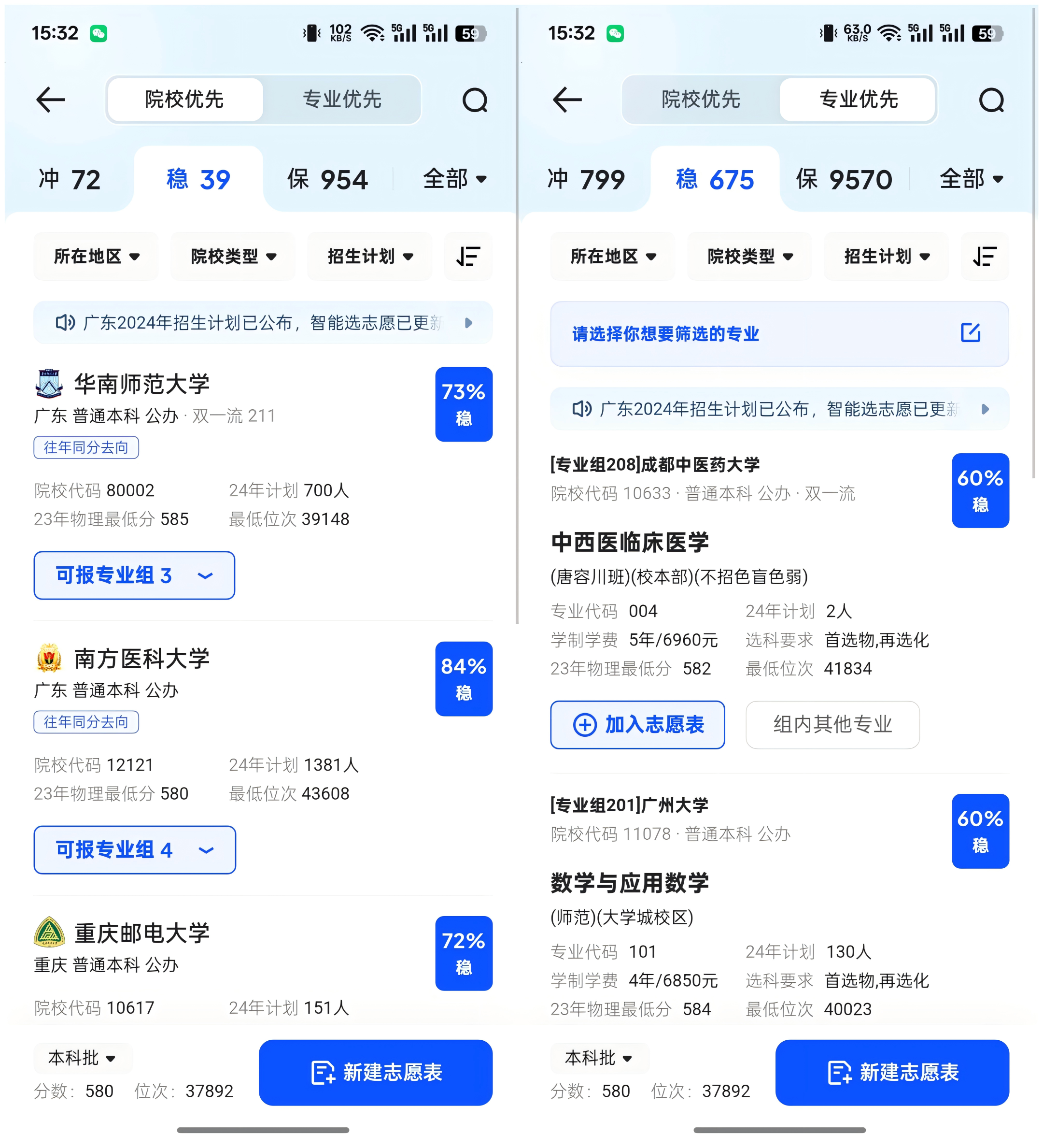 夸克推荐.png