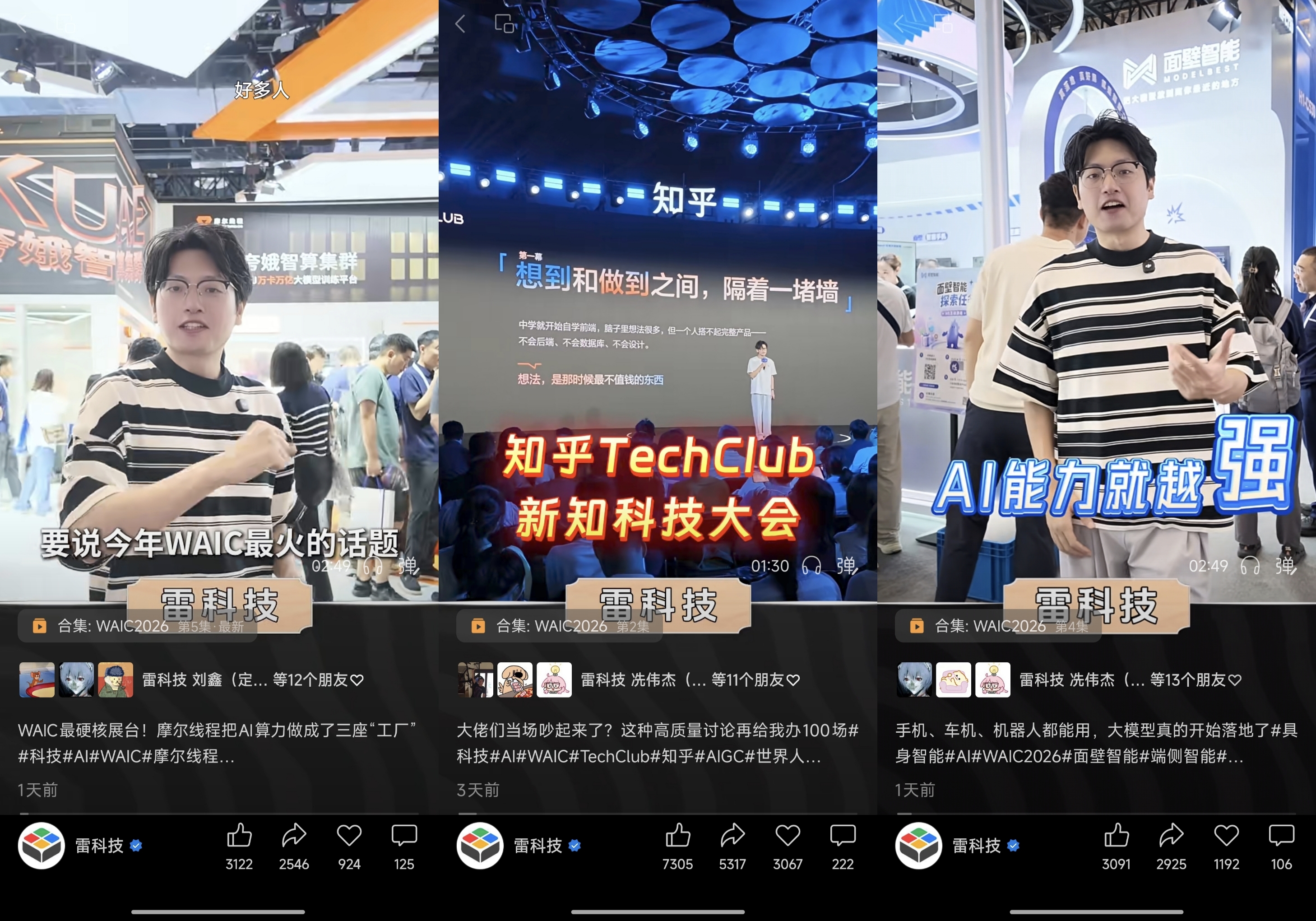 微信图片_20260721175034_7444_502.jpg