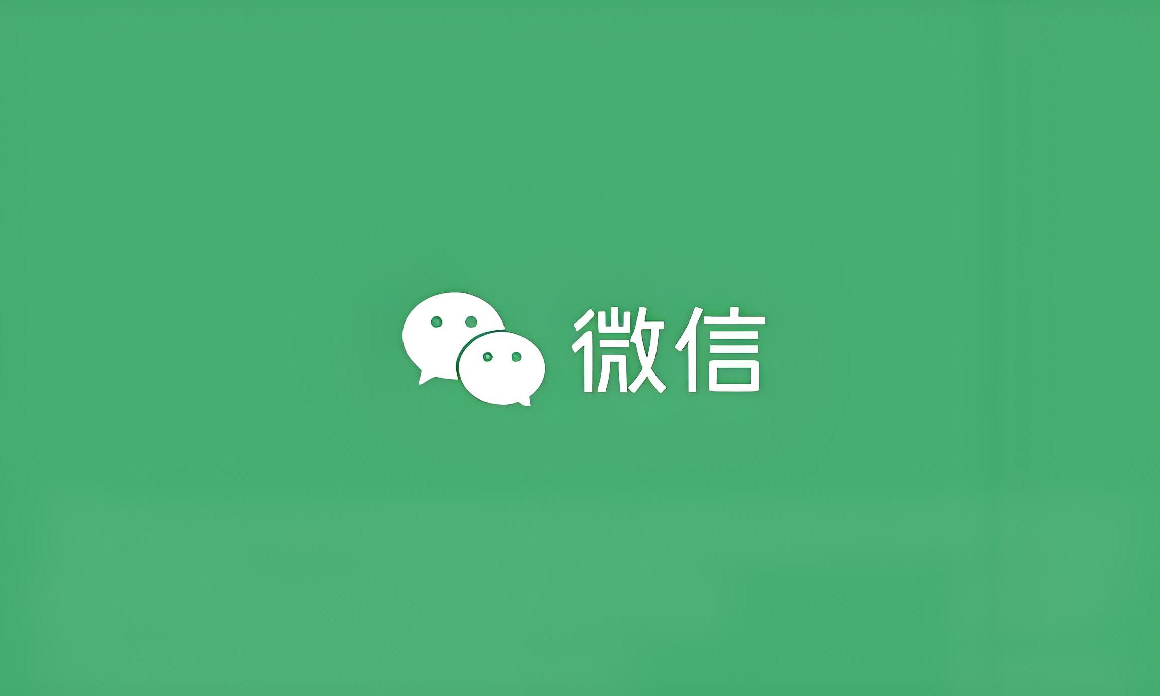 微信更新不吭声？微信时间条能点，还能发实况图、撤误删