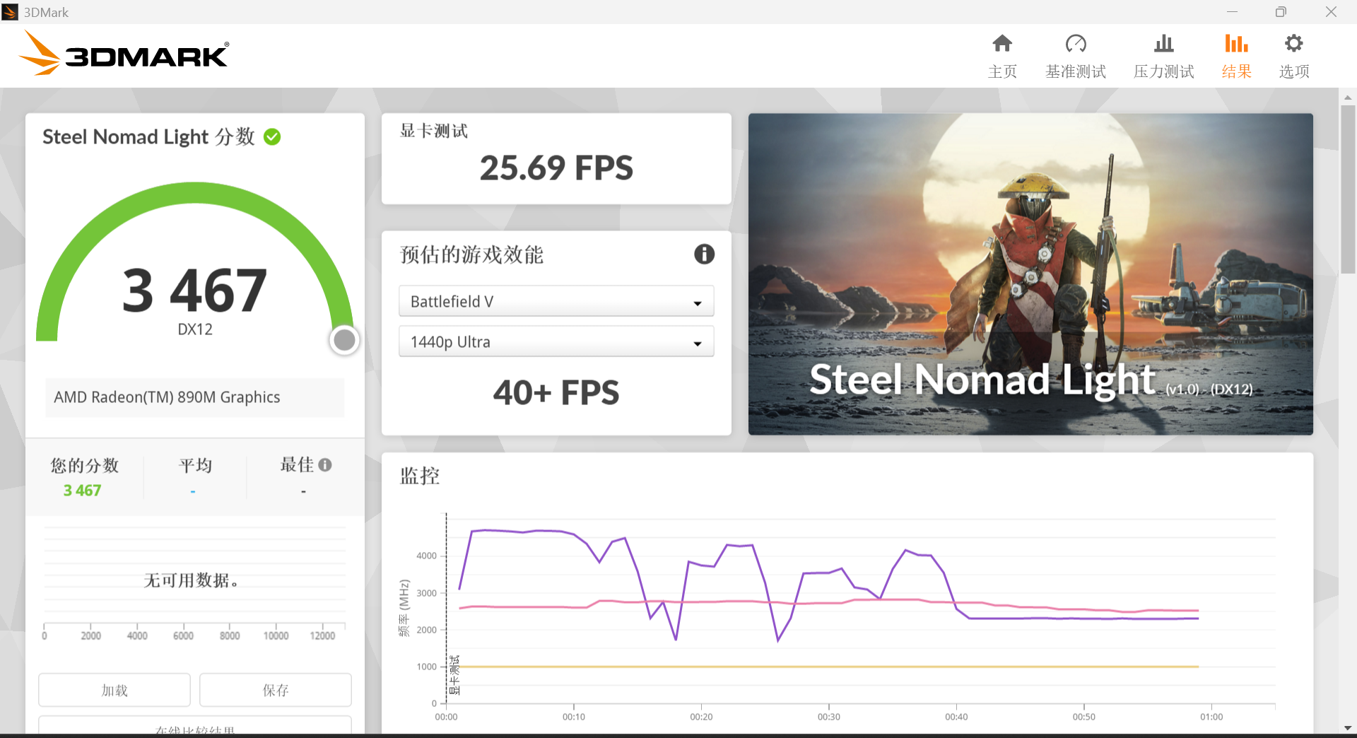 屏幕截图 2026-01-22 191541.png