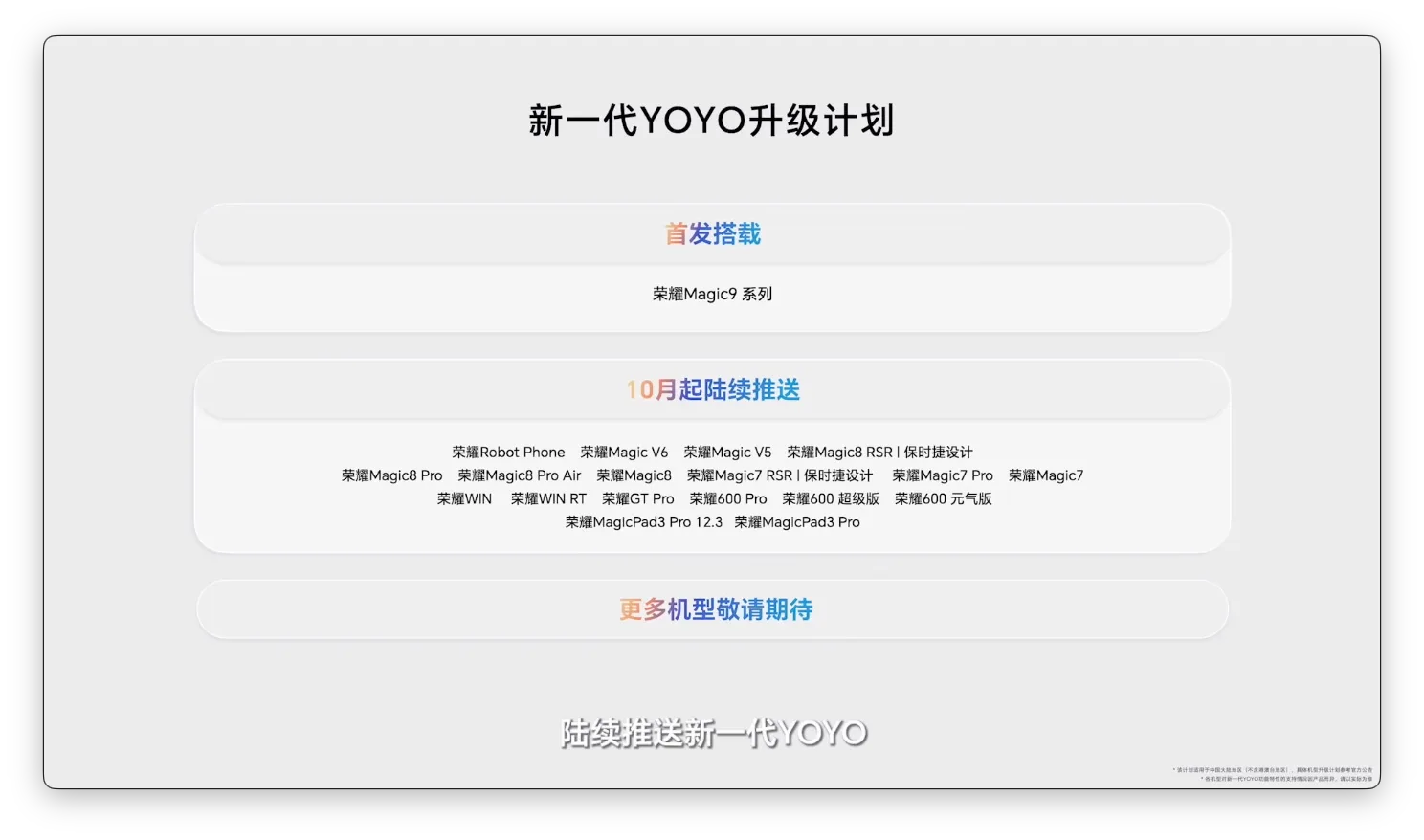 截圖 2026-09-15 19.49.03.png