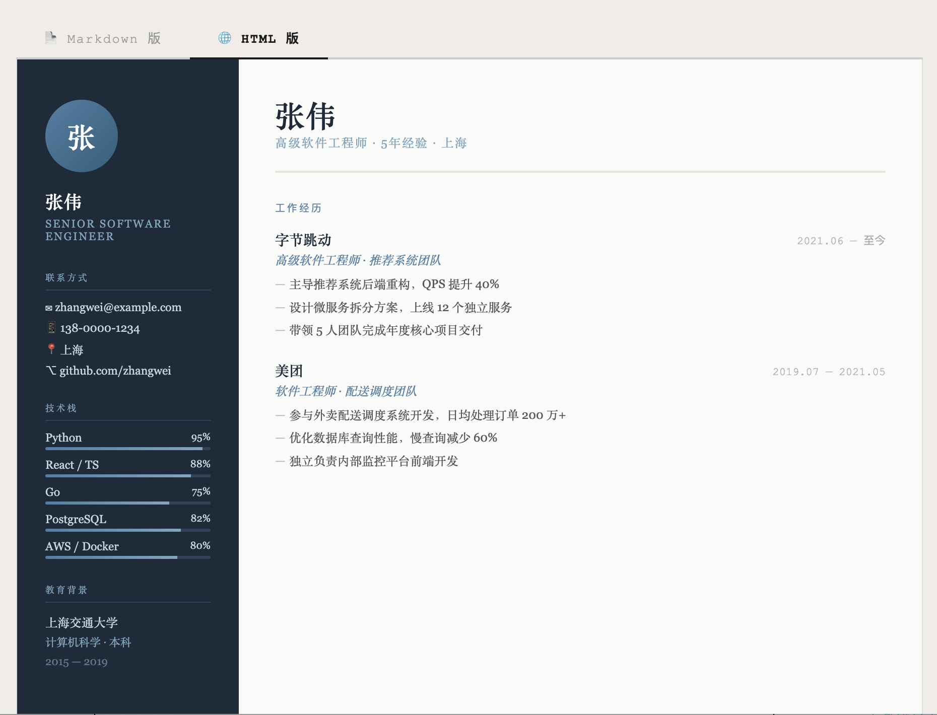 截屏2026-05-09 15.49.01.png