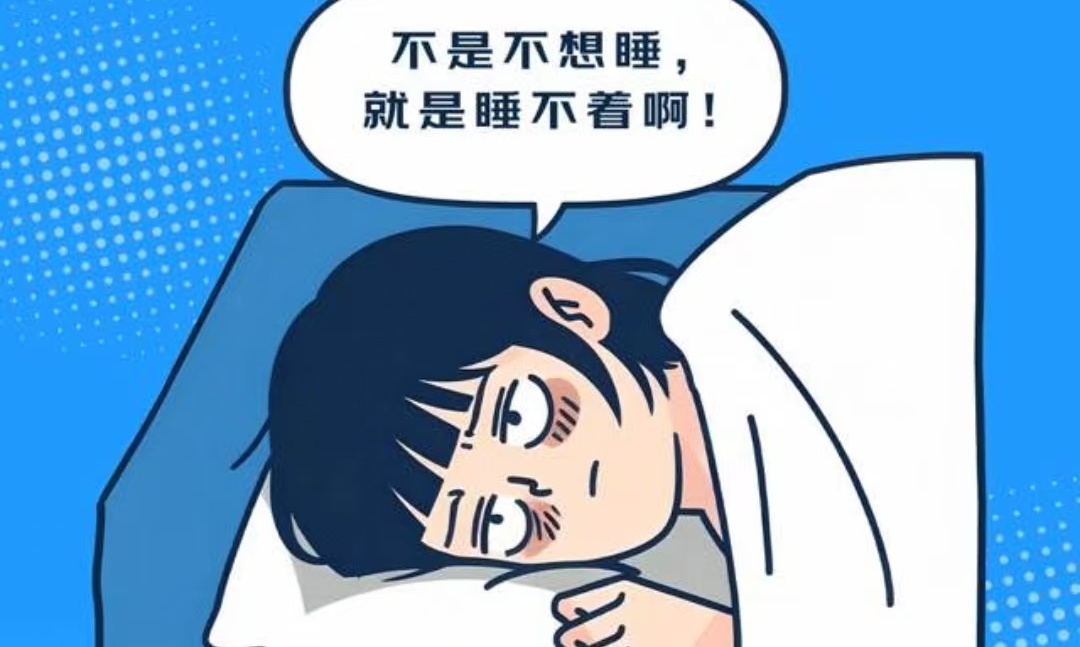 为了睡个好觉，这届年轻人都做出了哪些辛酸努力