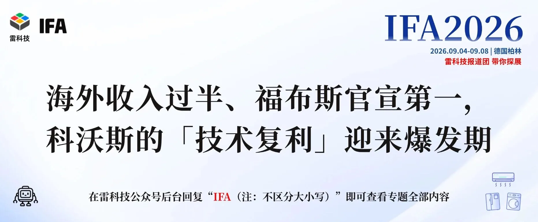 微信图片_2026-09-06_220437_350.jpg