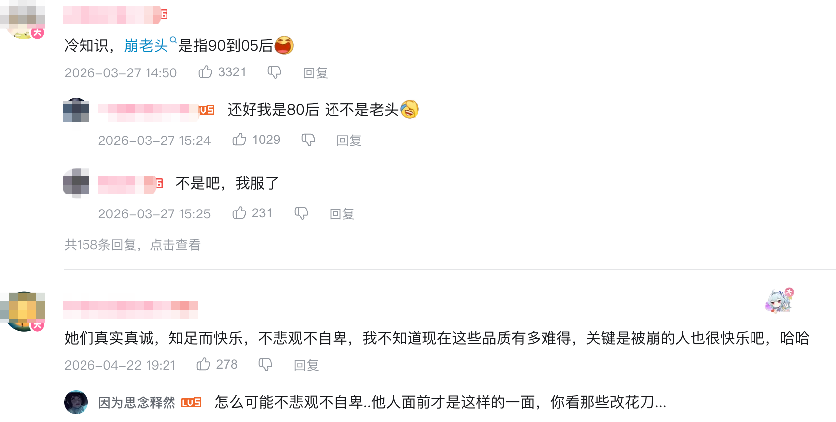 微信图片_2026-05-05_131308_489.png