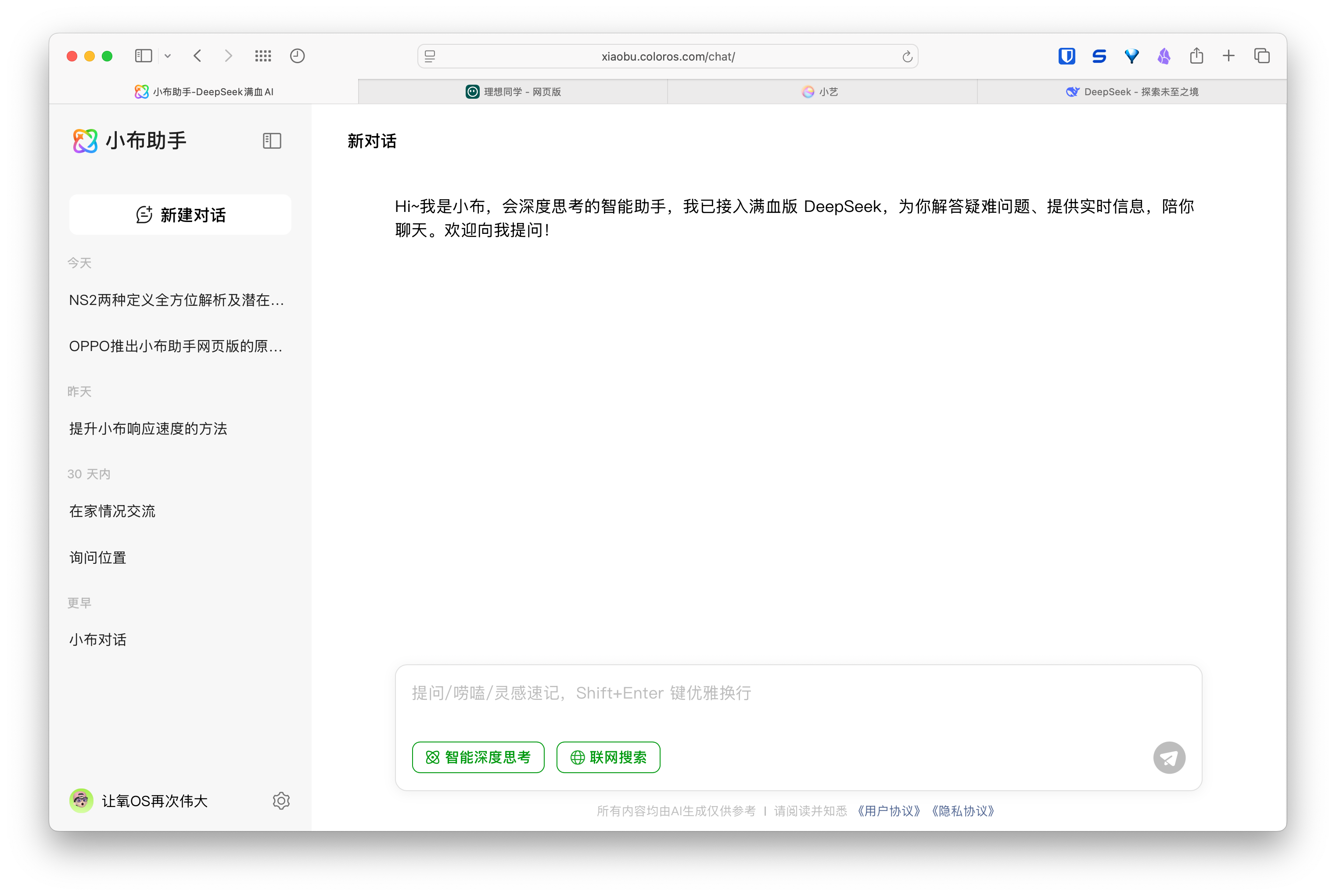 截屏2025-04-14 下午6.15.42.png
