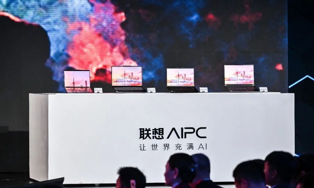 AI终端进入下半场，联想AI 打头阵