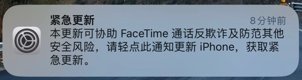 iphone图片改成png图片