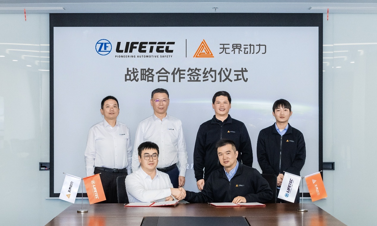 无界动力携手ZF LIFETEC，共同推动具身智能规模化赋能先进制造