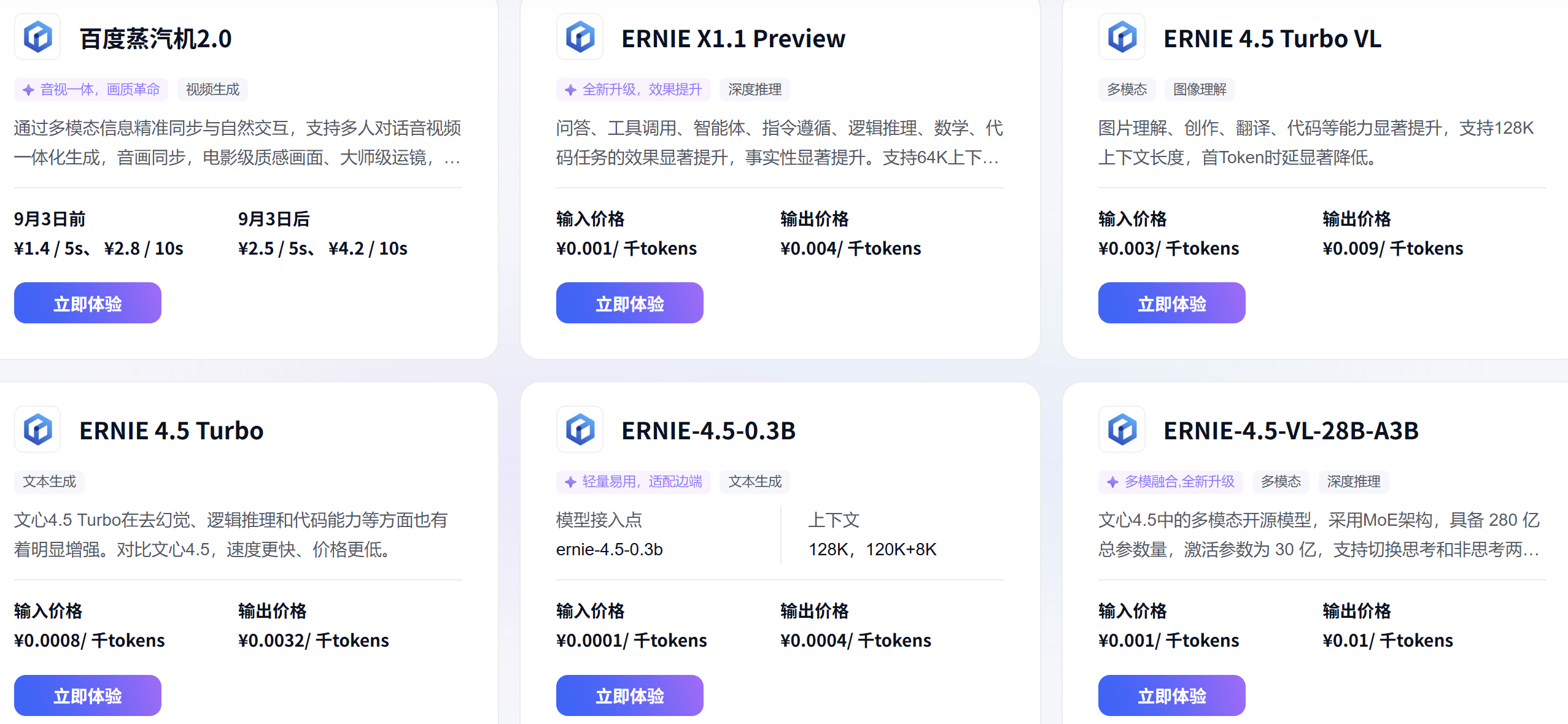 wechat_2025-09-22_131257_278.png