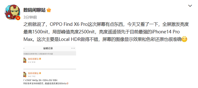 微信截图_20230313143551.png