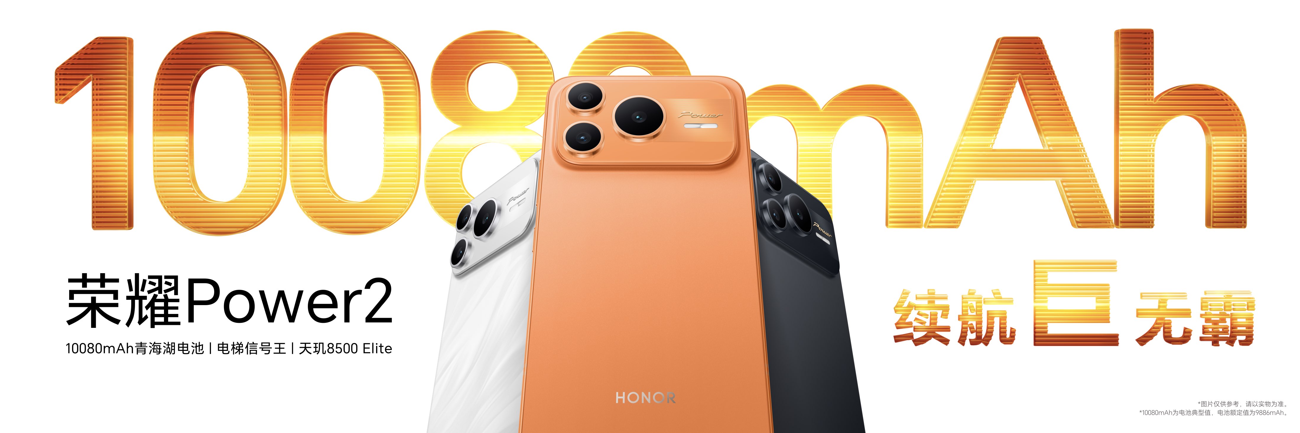 saber 传播版KN（3-1）.054