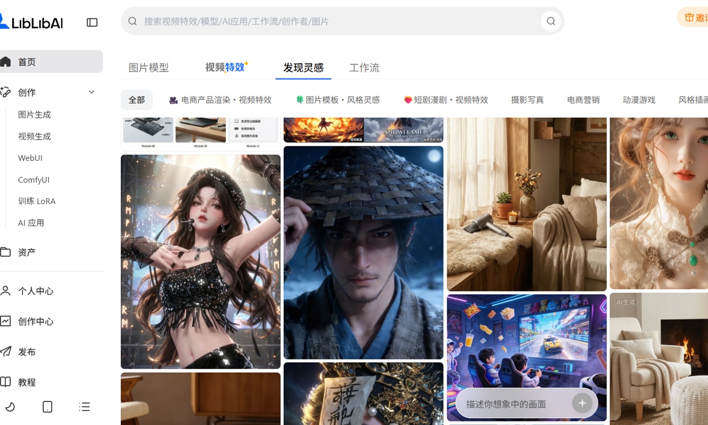 离谱！央视曝光多款AI应用涉黄漏洞，一句话就能绕过审核？