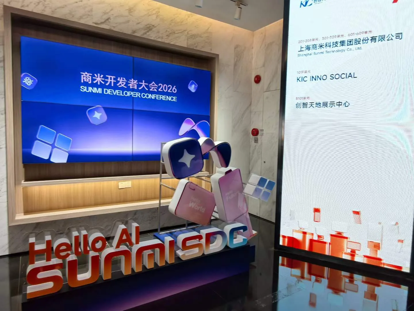 微信图片_2026-10-23_155622_541.jpg
