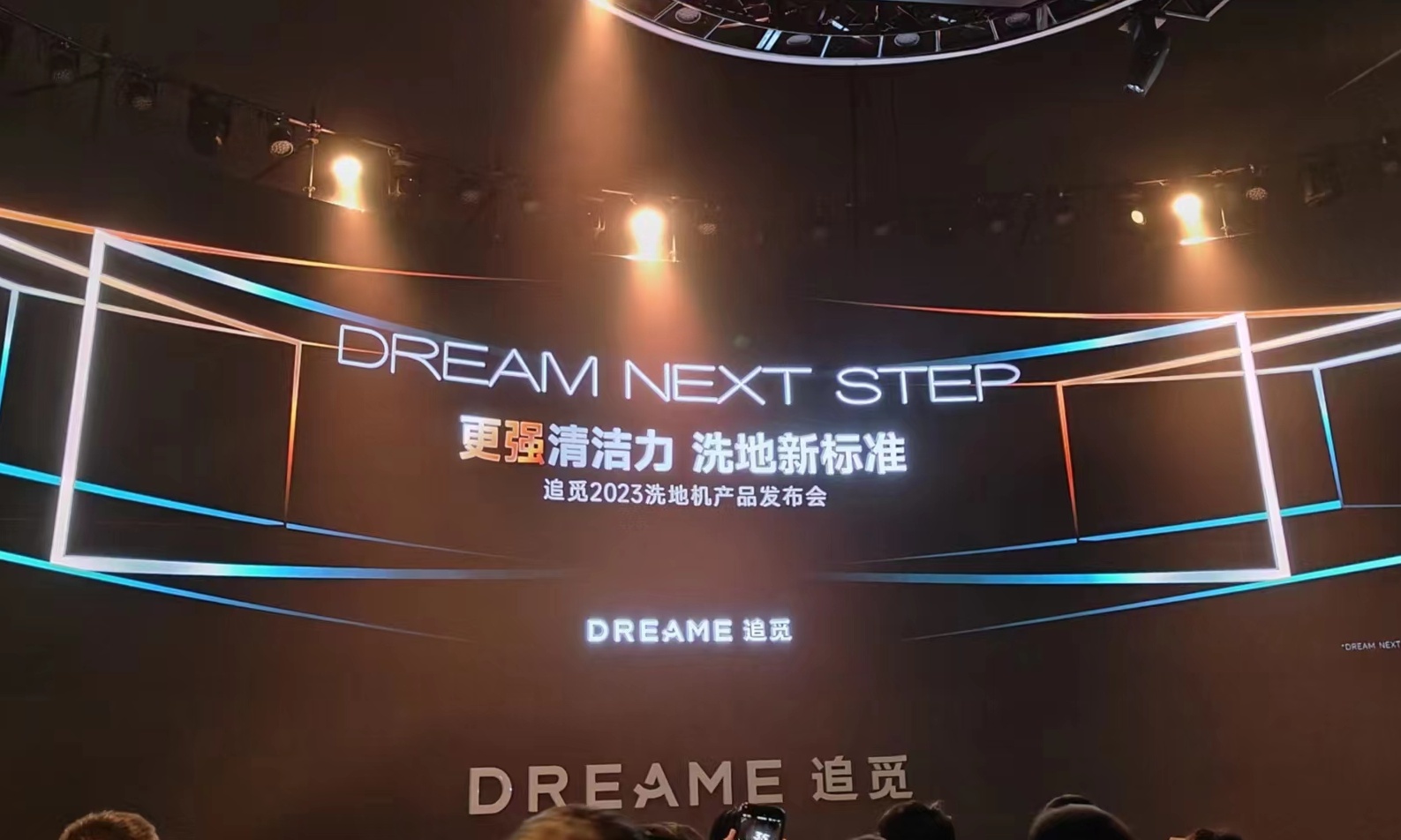 揭秘洗地机的三大技术密码，追觅科技能否带领行业走向新高度？