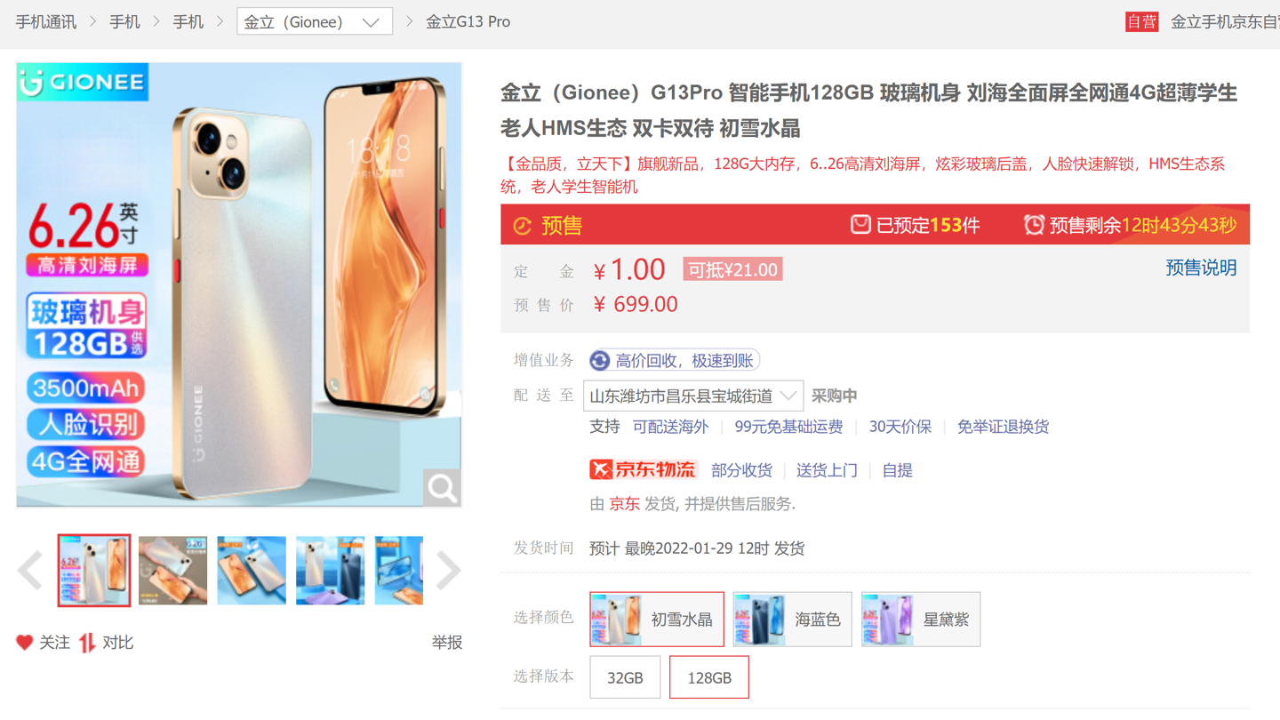 c828c26a-5b10-422e-bf76-8cb09d861422.png