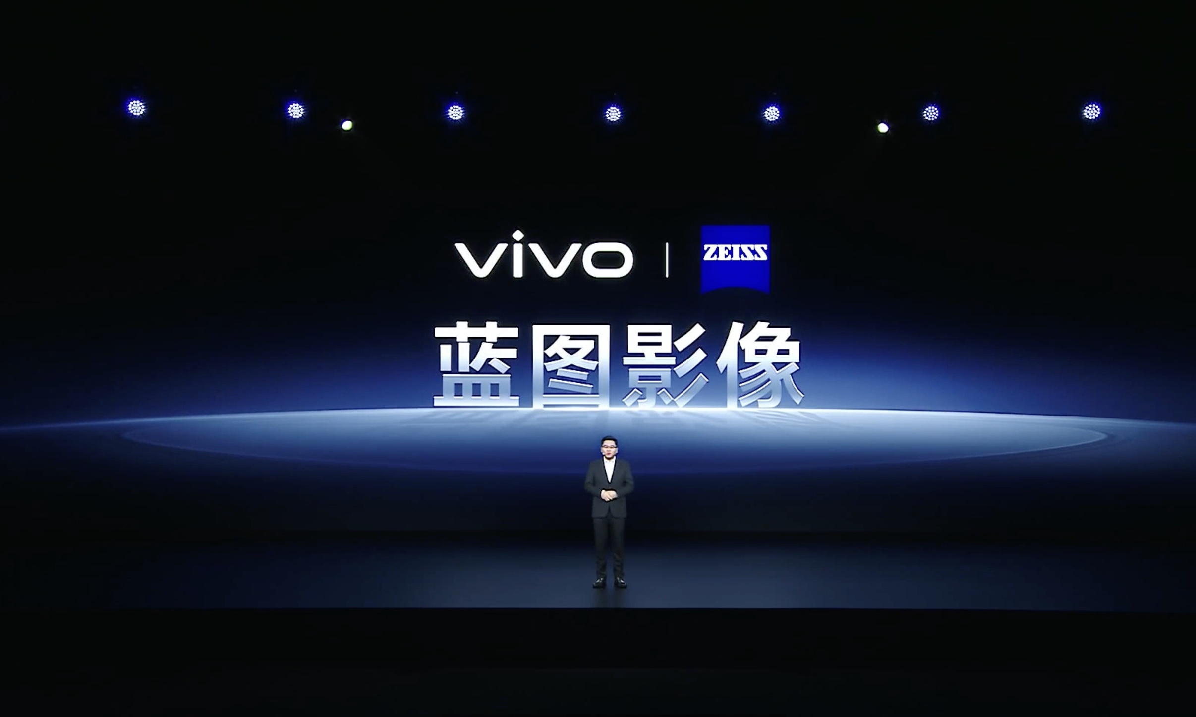 vivo蓝图影像技术沟通会召开,揭秘影像「灭霸」是如何炼成的