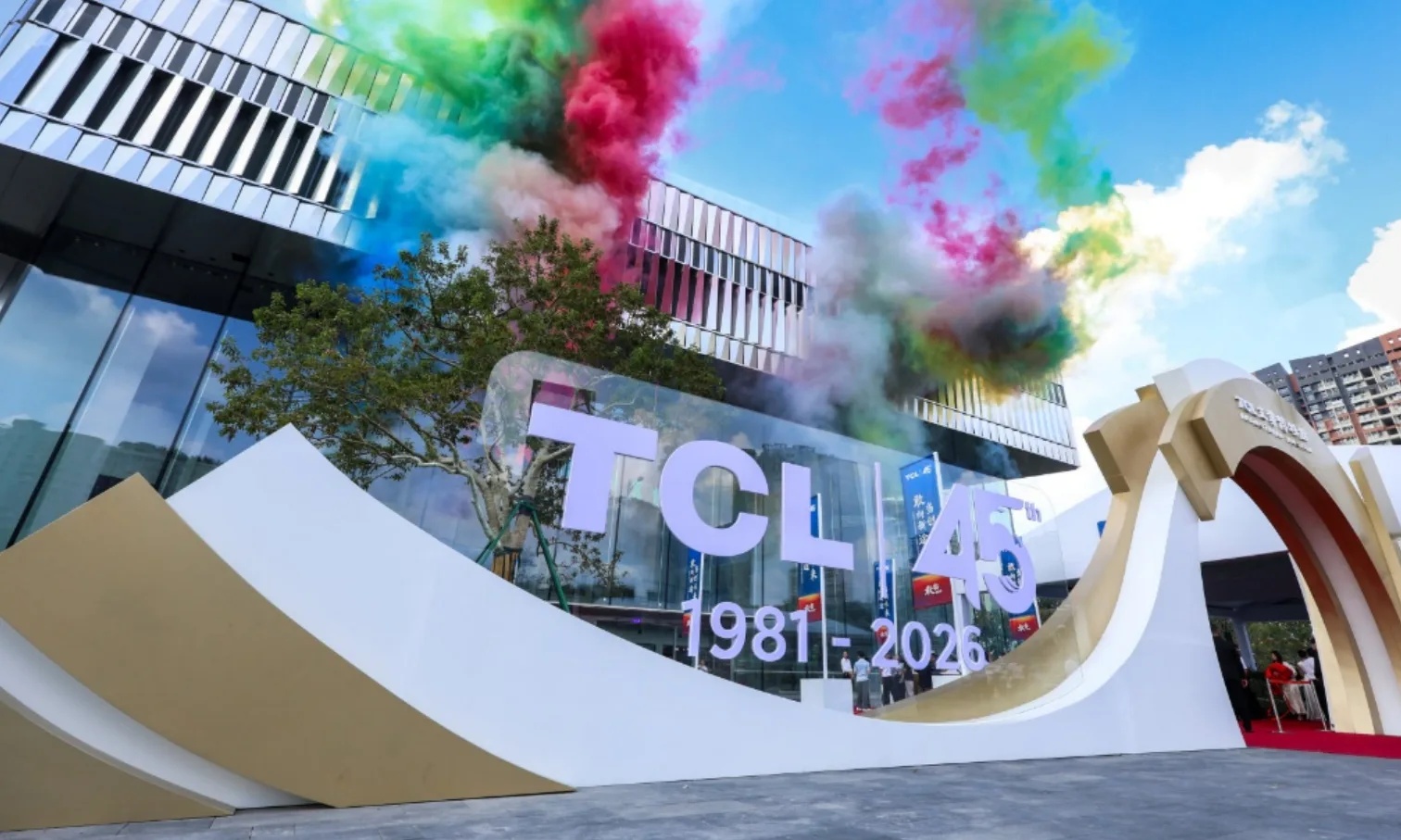 TCL成立45周年暨TCL工业博物馆落成，四十五载坚守实业再启新程