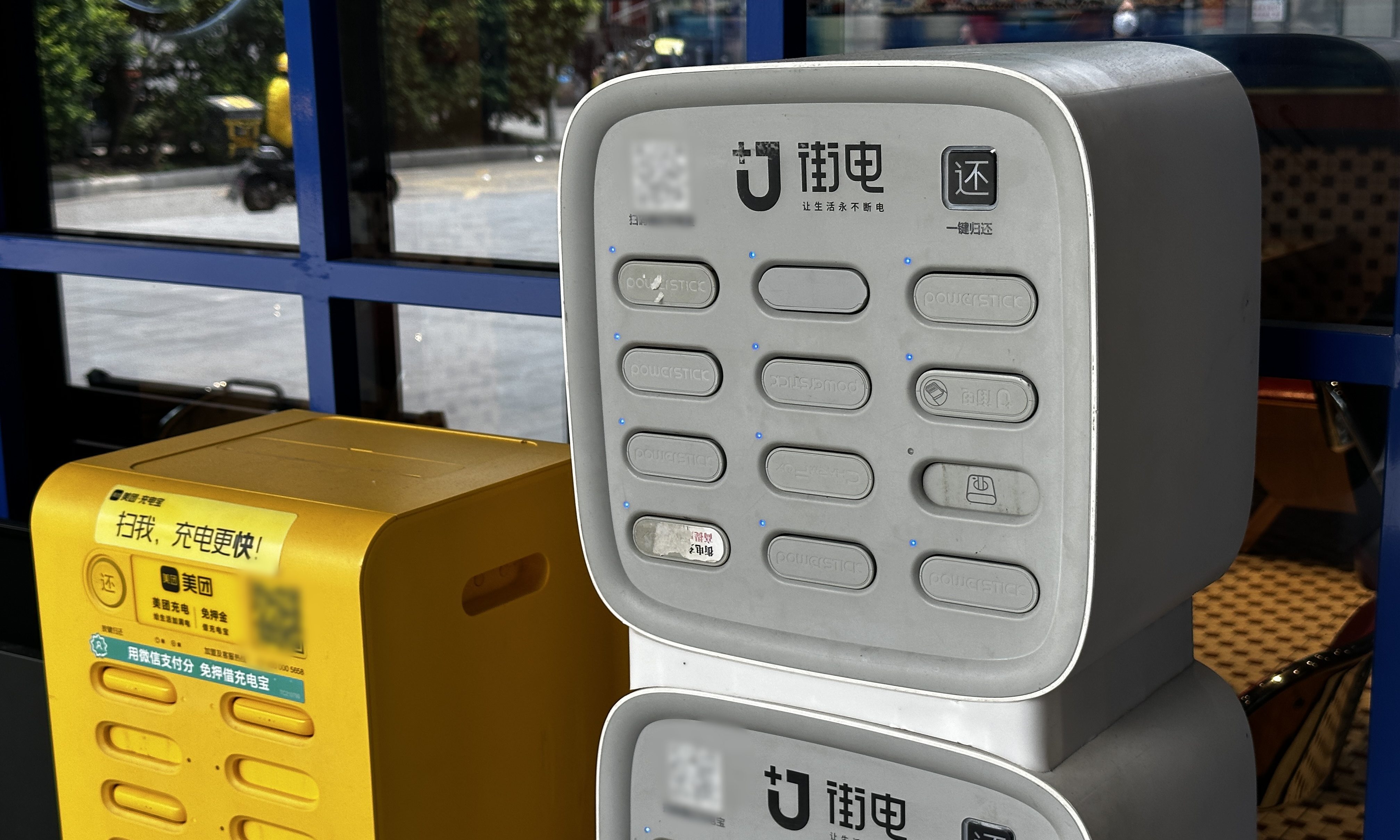 拒绝“充电刺客”！成都开始整治共享充电宝：最少免费5分钟