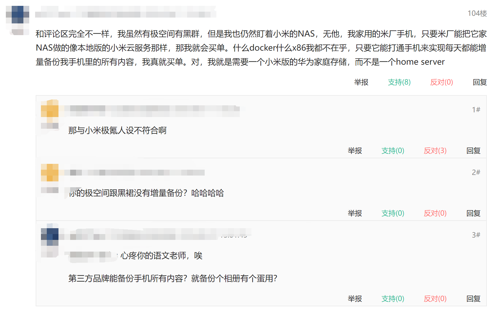 IT之家.png