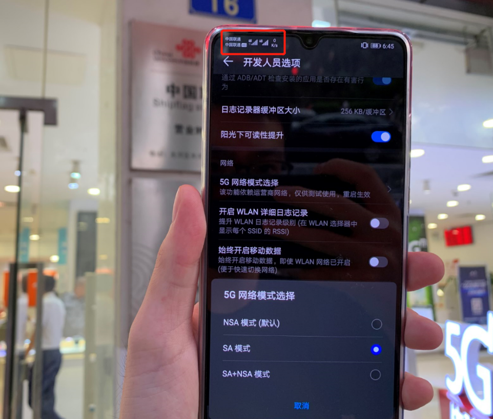 华为Mate 20 X性能如何 华为Mate 20 X评测介绍