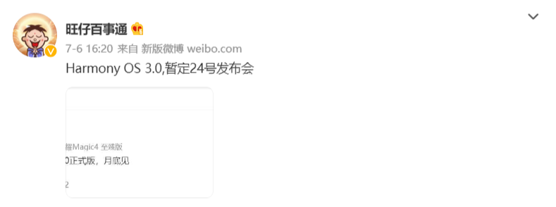 微信截图_20220708185804.png