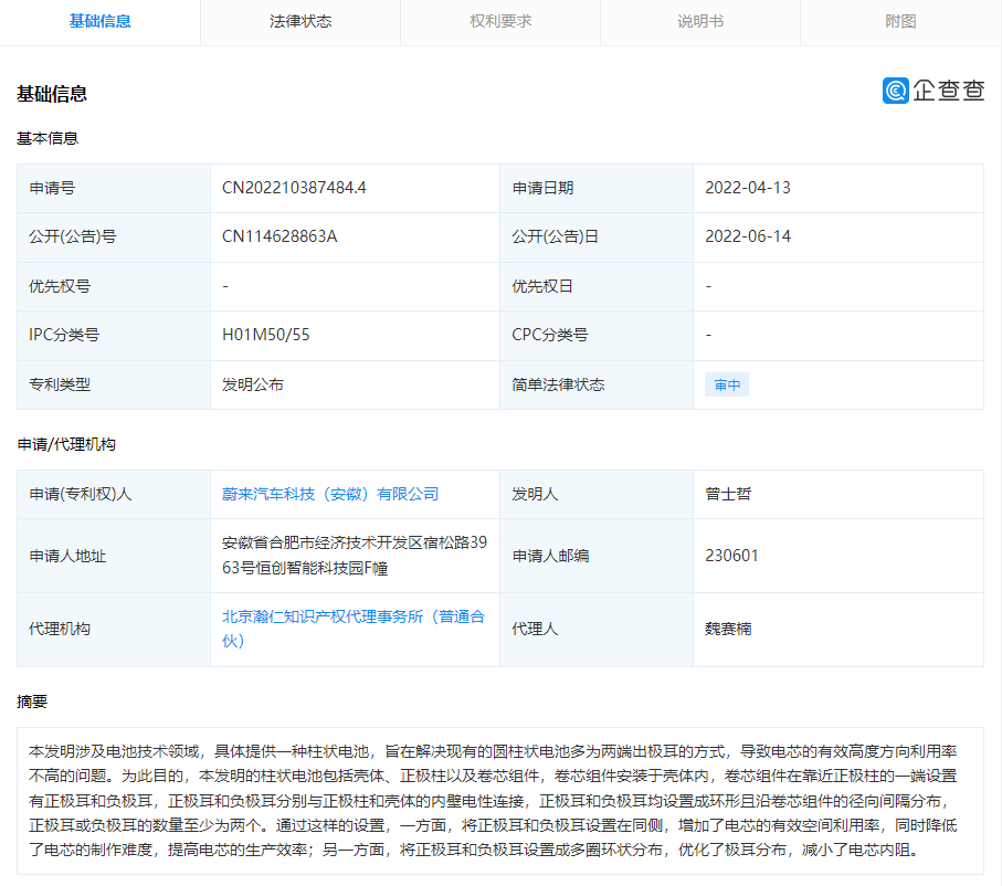 微信截图_20220617152219.png