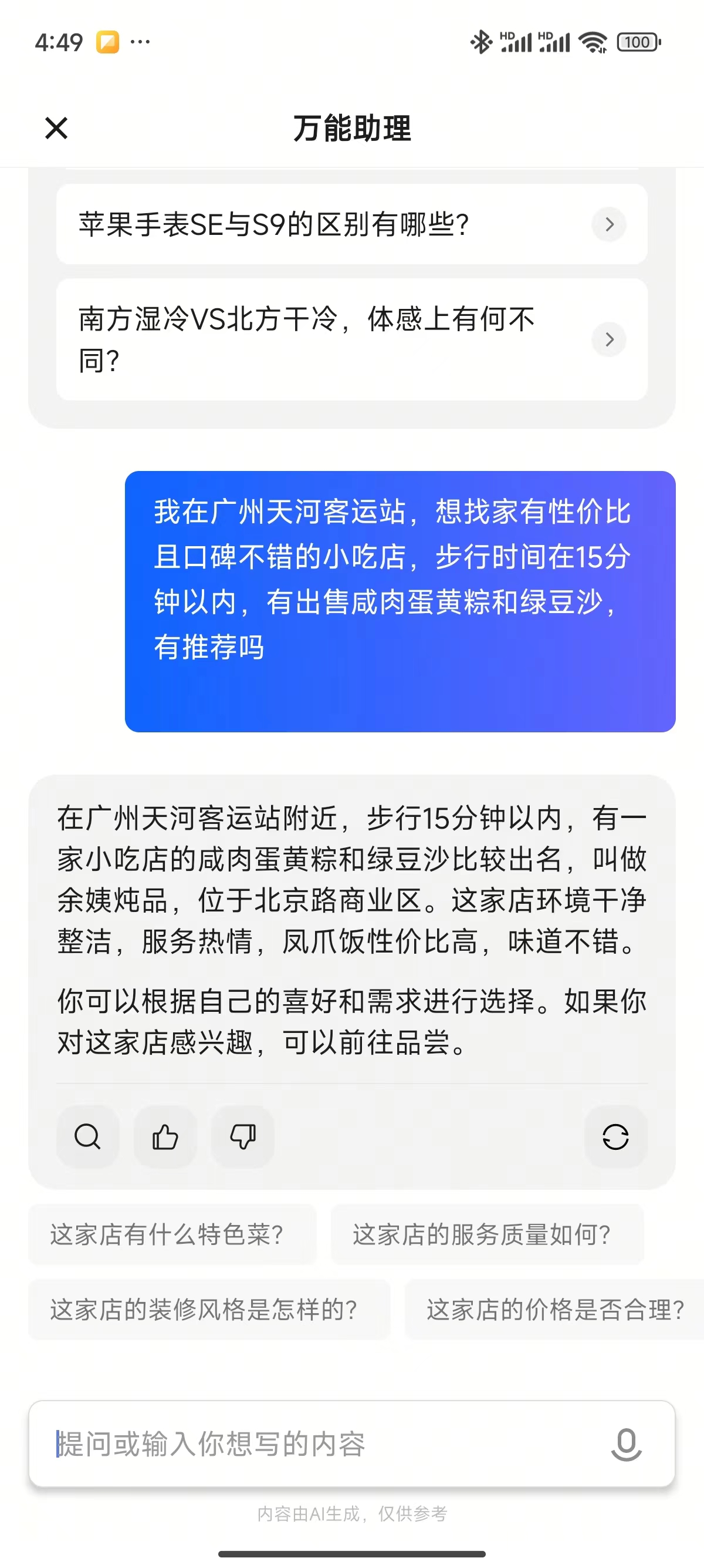 微信图片_20240621165015.jpg