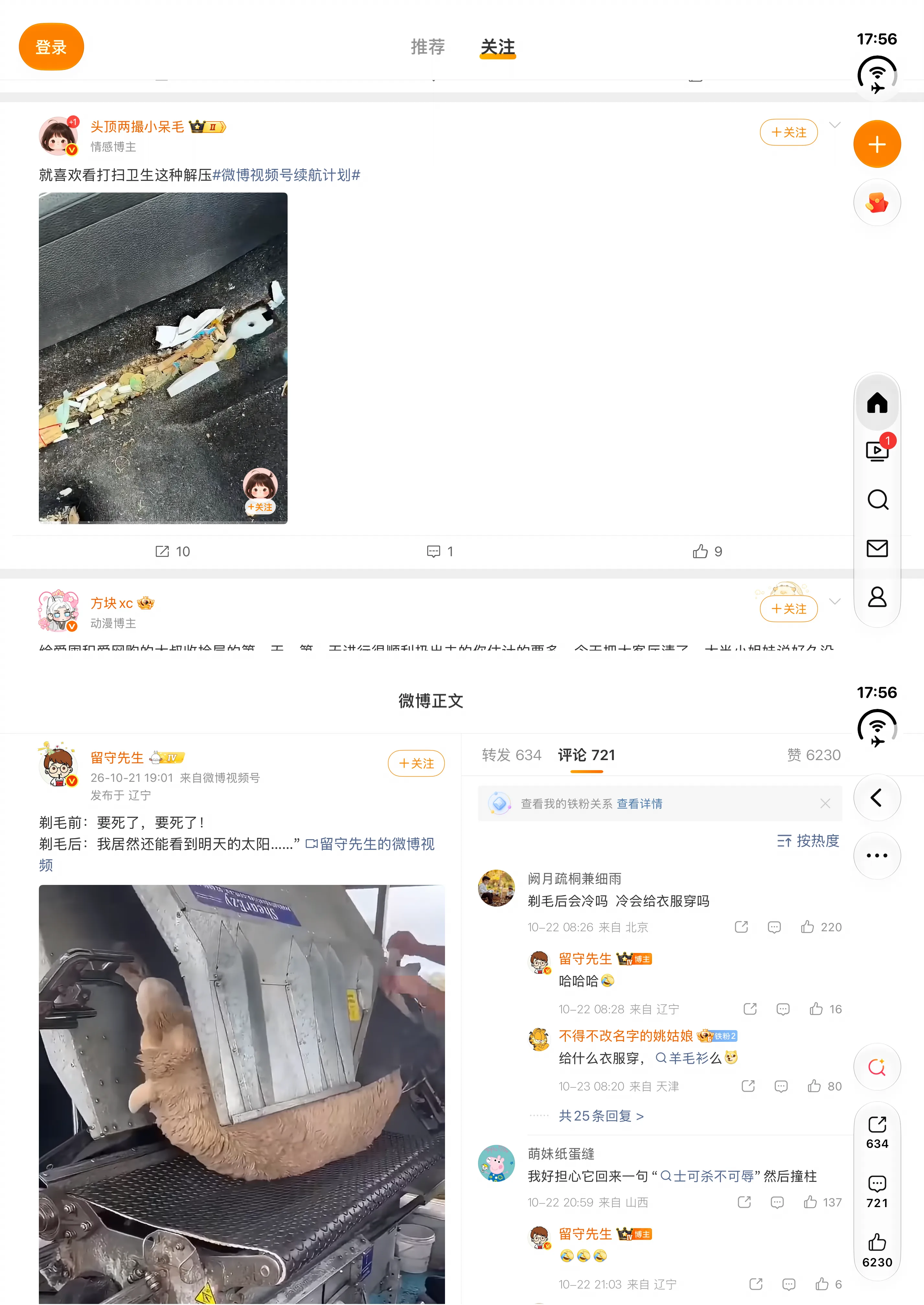 微信图片_20261025181051_2170_51.jpg