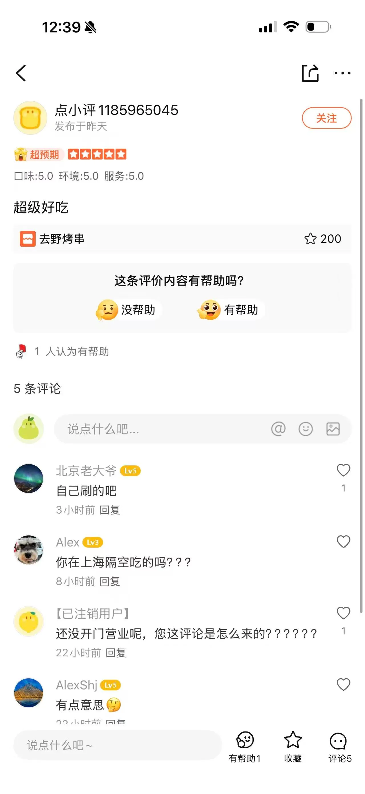 微信图片_20261003124005_382_2.jpg