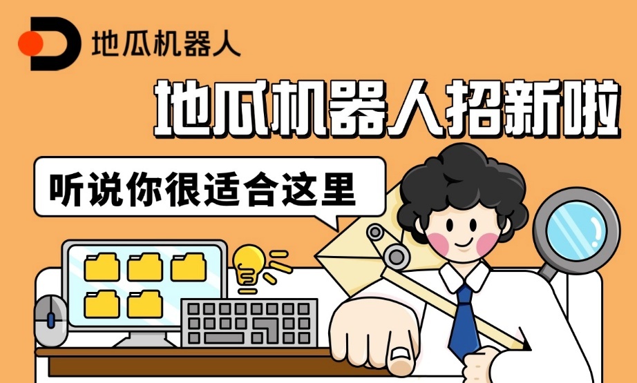 地瓜机器人完成1亿美元A轮融资，加速构建具身智能生态版图