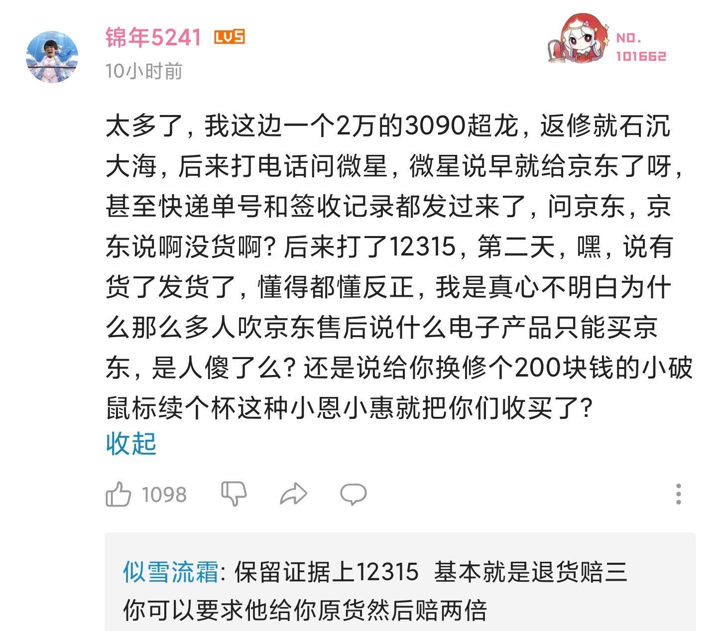 80eaa1347fc8a3dfb783296a685b593.jpg
