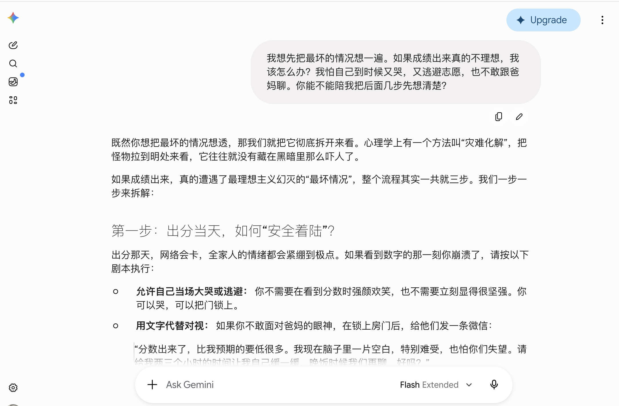 截屏2026-06-08 14.23.57.png