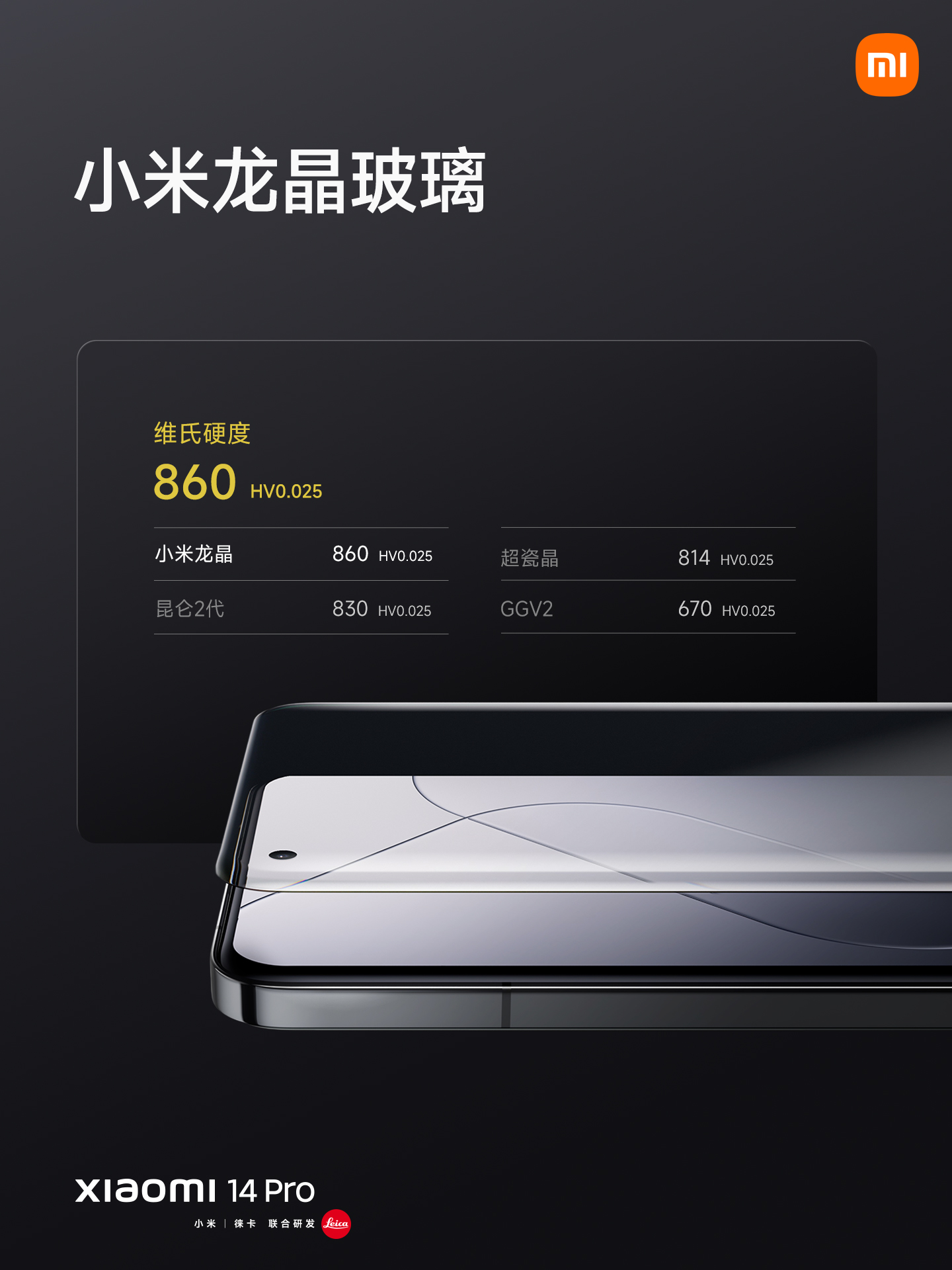 微信图片_20231026204722.jpg