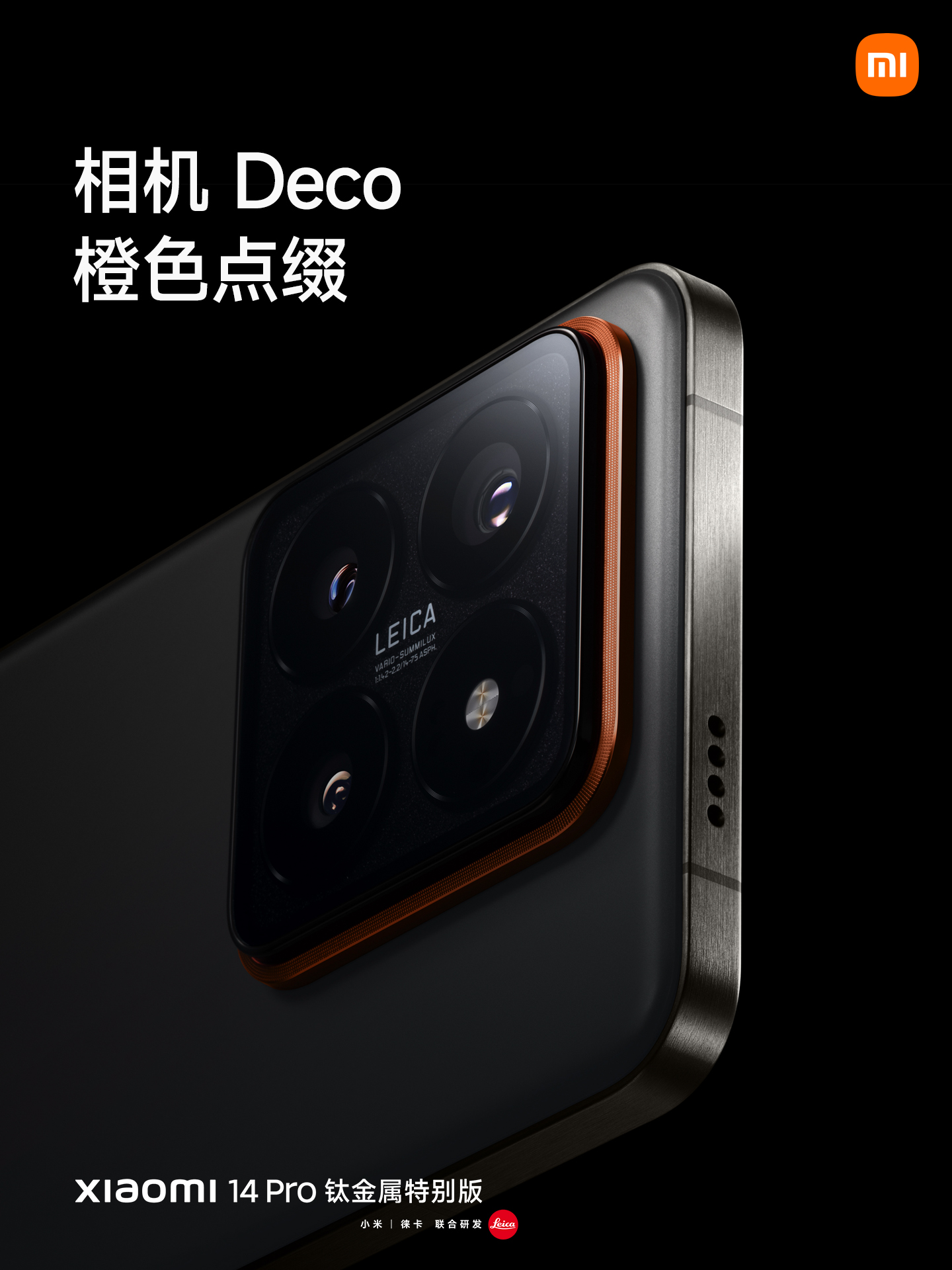 微信图片_20231026211922.jpg