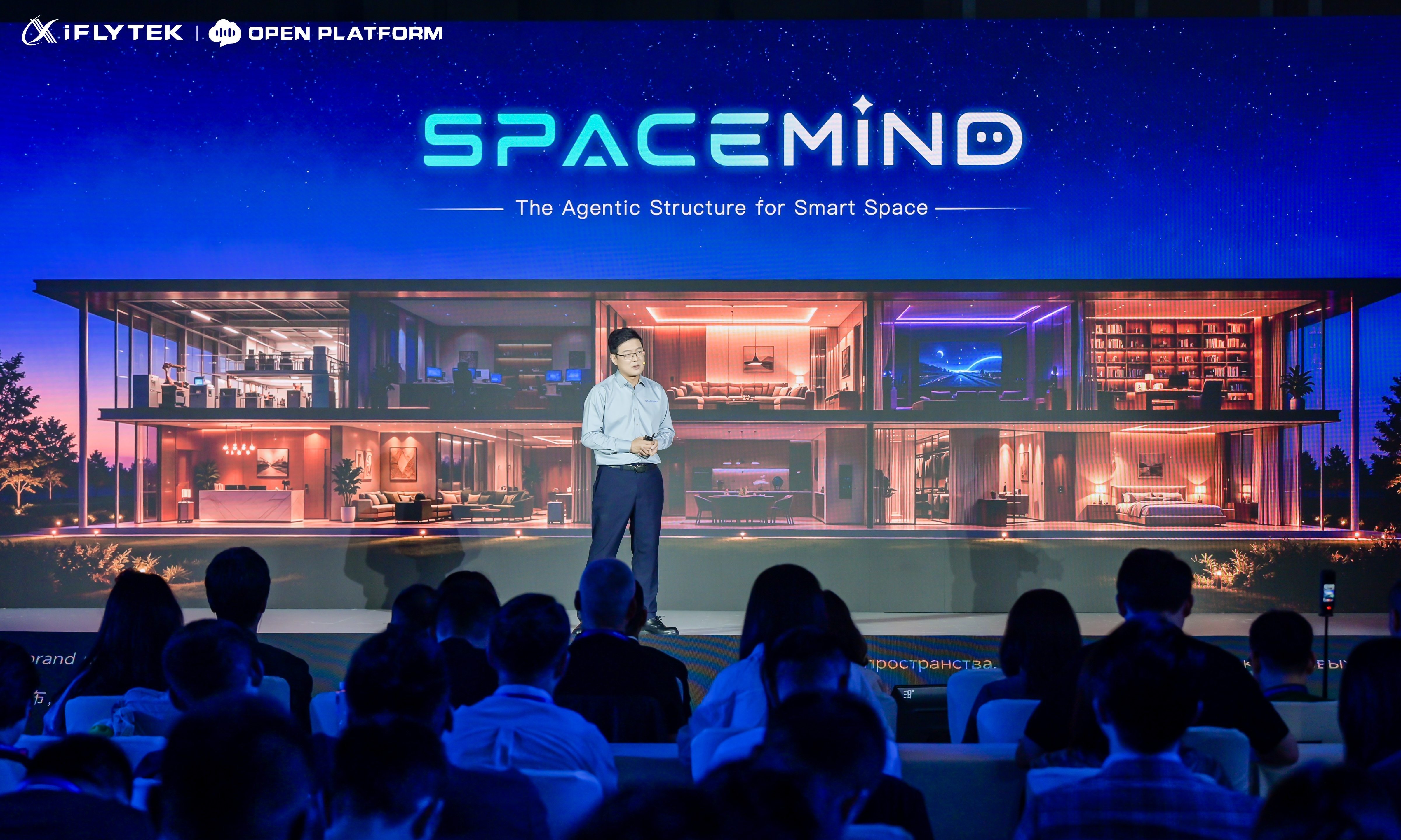 Agent 智慧空间来了,讯飞 SpaceMind 海外火出圈