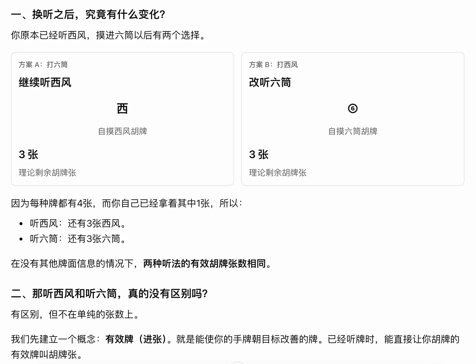 截圖 2026-10-08 19.00.02.png