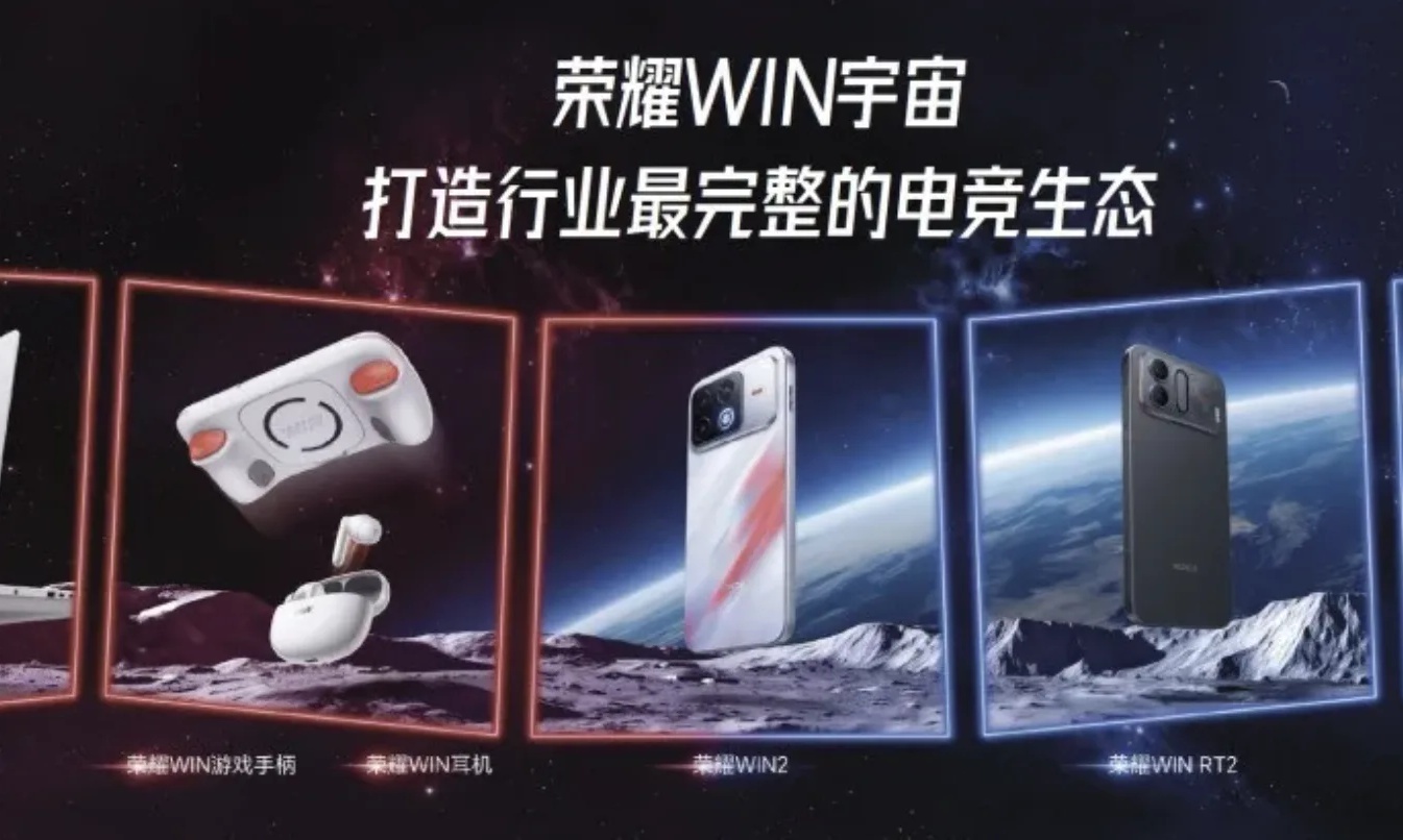 把充电宝和双风扇塞进机身，荣耀WIN2 真的只是一款电竞手机吗？