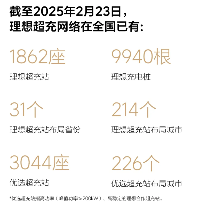 screenshot-20250225-190028.png