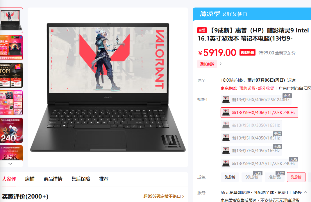 wechat_2025-07-03_012945_006.png