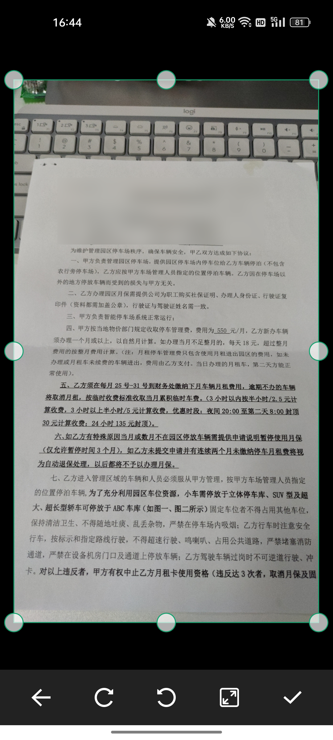 微信图片_202303071646042.png